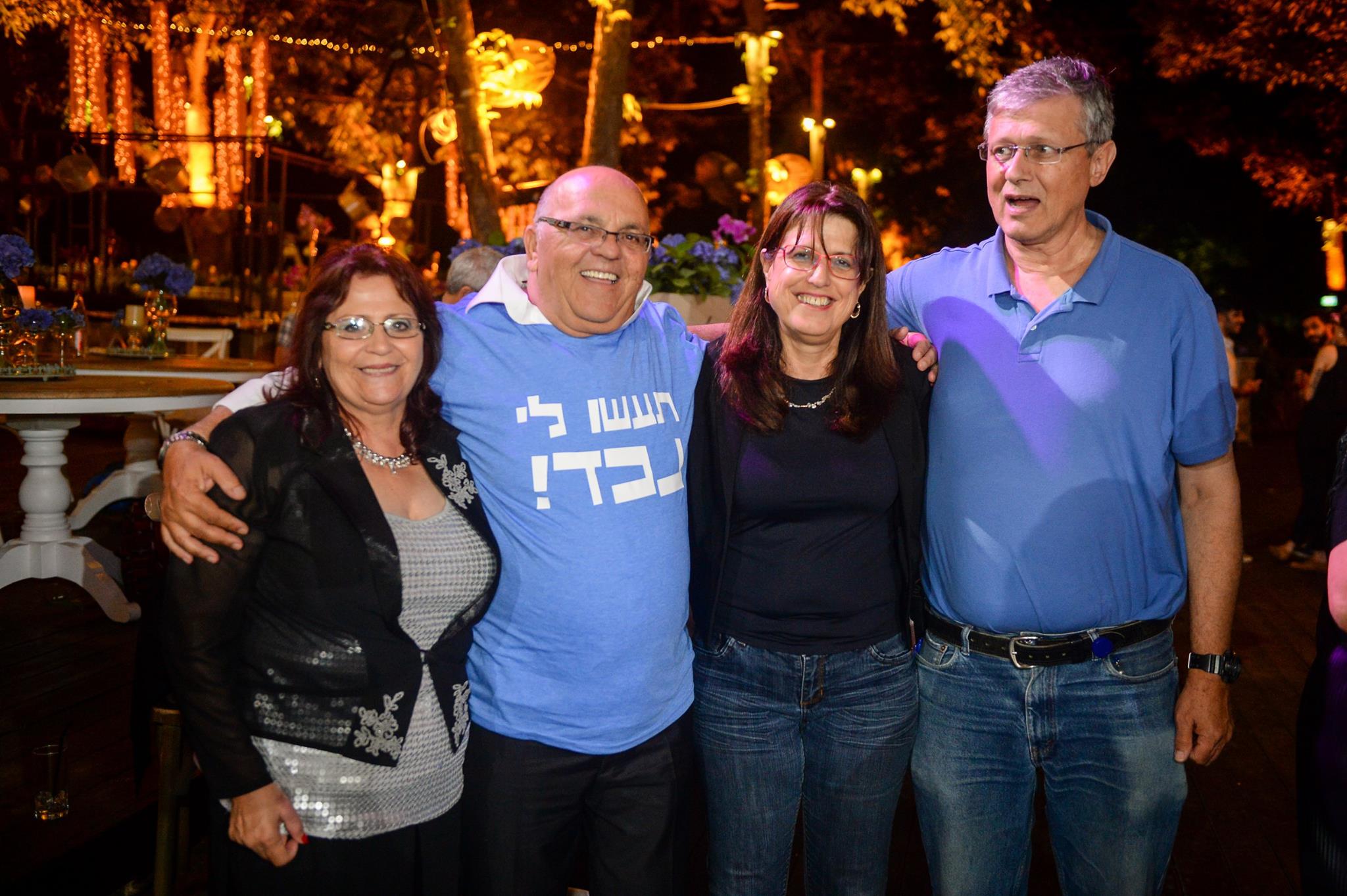 זכור באהבה.