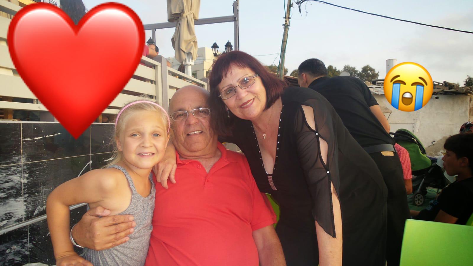 זכור באהבה.