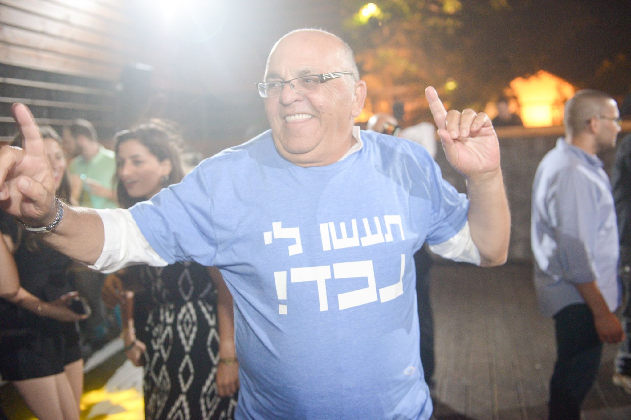 זכור באהבה.